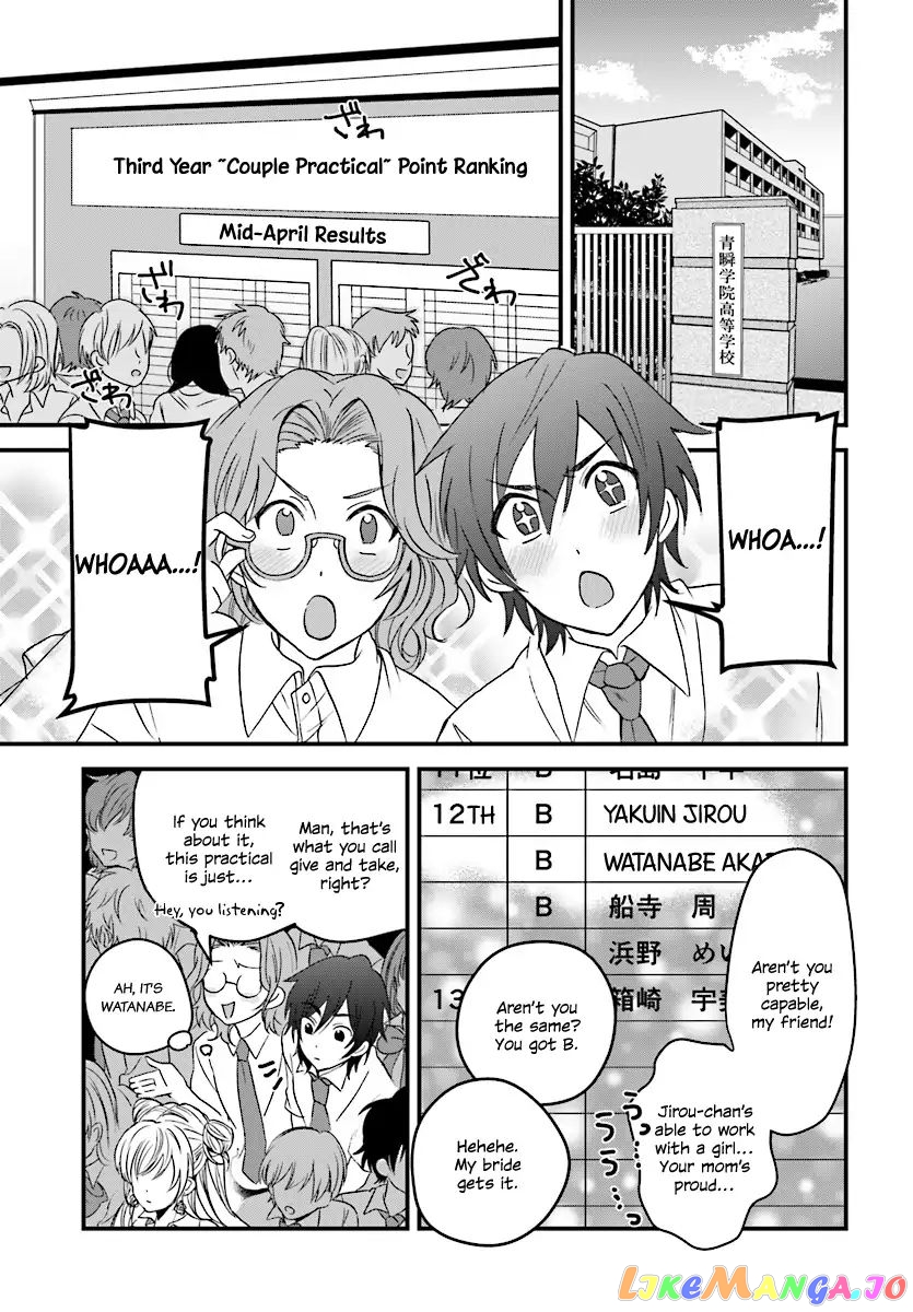 Fuufu Ijou, Koibito Miman, Chapter 3 image 26